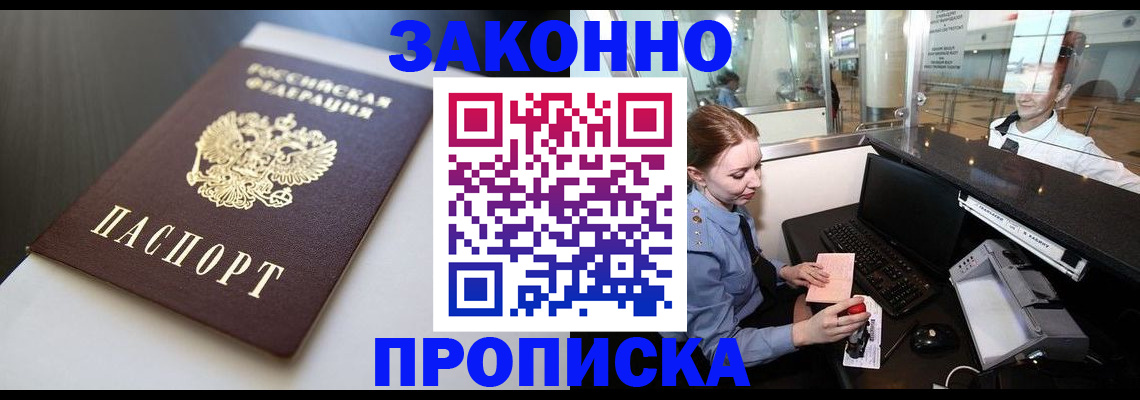 временная регистрация госуслуги в Качканаре